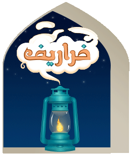 خراريف
